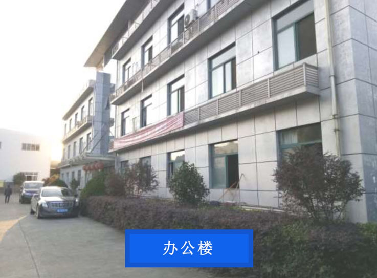 办公楼